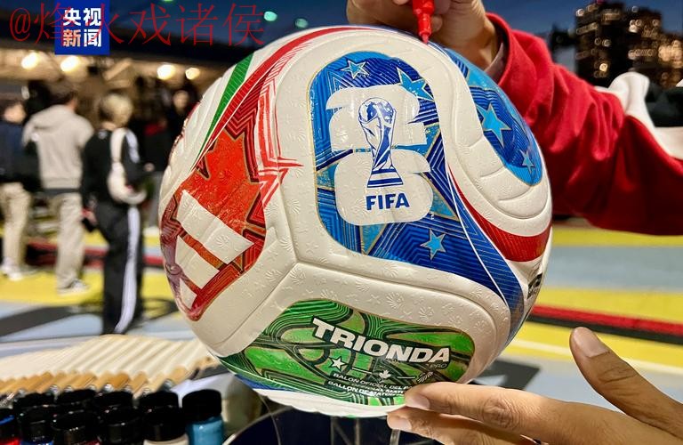 2026世界杯买球网站热门推荐