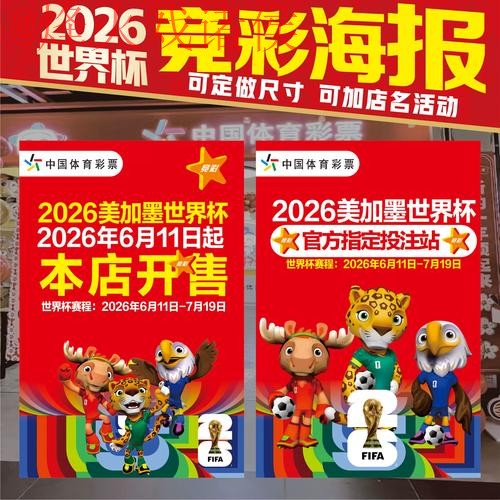 如何选择安全的世界杯投注最新网址 如何选择安全的世界杯投注最新网址